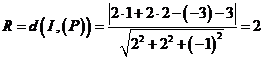 Trong không gian với hệ tọa độ Oxyz, cho mặt phẳng (P): 2x + 2y - z - 3 = 0 và điểm  I(1;2;-3).  (ảnh 1)