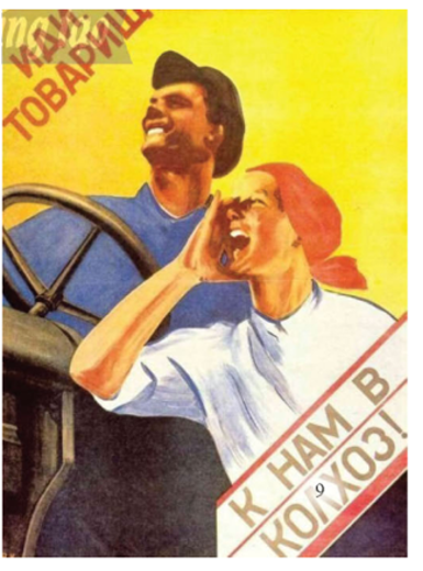 - Áp phích 1.4 thể hiện thành tựu nào của Liên Xô trong công cuộc xây dựng chủ nghĩa xã hội? (ảnh 1)