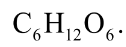 Glucozơ là một loại monosaccarit có nhiều trong quả nho chín. Công thức phân tử của glucozơ là 	A. 		B.  	C. 		D.  Đáp án: D HD: Glucozơ:  CTPT của glucozơ là  (ảnh 5)