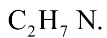 Công thức phân tử của đimetylamin là 	A. 	B. 	C. 	D.  Đáp án: B HD: Cái tên nói lên cấu tạo - công thức tương ứng.! Đi = 2; metyl là gốc ; amin là chức  ghép lại: đimetylamin:   Công thức phân tử tương ứng là  (ảnh 3)