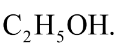 Este X có công thức phân tử  Thủy phân X trong dung dịch  loãng, đun nóng, thu được sản phẩm gồm axit axetic và chất hữu cơ Y. Công thức của Y là 	A. 		B.  	C. 		D.  Đáp án: D HD. : axit axetic là  este có dạng  Lại có CTPT este là  cấu tạo  Phản ứng:   Chất Y là  : ancol etylic  (ảnh 6)
