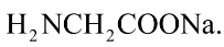 Cho  tác dụng với dung dịch  thu được muối có công thức là 	A. 		B.  	C. 		D.  Đáp án: B HD: Phản ứng thủy phân chức este trong môi trường kiềm:  sản phẩm thu được gồm  : ancol etylic và muối là   (ảnh 4)