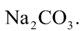 Anilin  có phản ứng với dung dịch 	A. NaOH.	B. 	C. NaCl.	D. HCl. Đáp án: D HD: anilin có tính bazơ  phản ứng được với axit HCl: (ảnh 3)