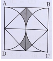Cho hình vuông ABCD có chu vi là 96 cm.Tính diện tích phần tô đậm. (ảnh 2)