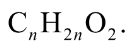 Este E (đơn chức, mạch hở), phân tử có chứa 2 liên kết pi (π). Công thức phân tử của E có dạng là 	A. 		B.  	C. 		D.  Đáp án: C (ảnh 2)