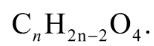 Công thức tổng quát của este no hai chức mạch hở là 	A. 	B. 	C. 	D.  Đáp án: A Giải: Trong phân của của este no 2 chức mạch hở có tổng cộng 2 liên kết  (tương tự ankin) và 4 nguyên tử oxi.  Công thức tổng quát của este này là  Chọn A. (ảnh 2)