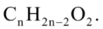 Công thức tổng quát của este no hai chức mạch hở là 	A. 	B. 	C. 	D.  Đáp án: A Giải: Trong phân của của este no 2 chức mạch hở có tổng cộng 2 liên kết  (tương tự ankin) và 4 nguyên tử oxi.  Công thức tổng quát của este này là  Chọn A. (ảnh 4)