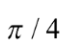Gia tốc tức thời trong dao động điều hòa biến đổi A lệch pha  so với li độ.	B ngược pha với li độ. C lệch pha vuông góc so với li độ.	D cùng pha với li độ. Đáp án B (ảnh 1)