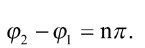 Gọi n là các số nguyên. Hai dao động là ngược pha khi 	A 		В  	C 		D  Đáp án D (ảnh 2)