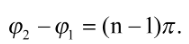 Gọi n là các số nguyên. Hai dao động là ngược pha khi 	A 		В  	C 		D  Đáp án D (ảnh 3)