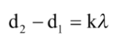 Trong sự giao thoa sóng trên mặt nước của hai nguồn kết hợp, cùng pha, những điểm dao động với biên độ cực dại có hiệu khoảng cách từ đó tới các nguồn với  có giá trị là (ảnh 3)