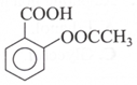 Acetylsalicylic acid (thuốc Aspirin) có công thức cấu tạo như hình bên. Phát biểu nào sau đây là không đúng? (ảnh 1)