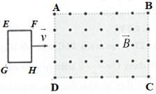 Một vùng không gian ABCD có từ trường đều với vecto cảm ứng từ   vuông góc với mặt phẳng giấy, chiều hướng ra ngoài như hình vẽ.  (ảnh 1)