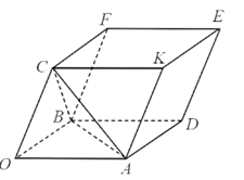 Cho tứ diện OABC. Tính các vectơ: a) vecto OA + AB  - OC; b) OA  +OB +OC (ảnh 1)