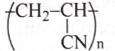 c.\({\rm{C}}{{\rm{H}}_2} = {\rm{CH}} - {\rm{CN}}\) (ảnh 1)