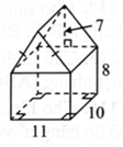Thể tích của khối có hai mặt tam giác cân bằng nhau và bảy mặt hình chữ nhật với kích thước được cho như hình vẽ bên là bao nhiêu? (ảnh 1)