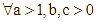 Cho a, b, c là ba số thực dương (ảnh 1)