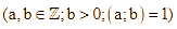 Cho hàm số y = sin x / (1 + cos x) + 1 / (1 - cos x) (ảnh 1)