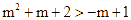  Cho hàm số y = 1/3x^3 - (m^2 + 3) / 2 x^2 - (m^3 + m -2)x + m^2 (ảnh 1)