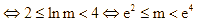 Cho phương trình (log2 2 x - log2 x^3/4) (ảnh 2)