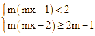  Hệ bất phương trình m(mx - 1) < 2 m(mx - 2) > = 2m + 1 (ảnh 1)