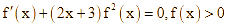 biết f'(x) + (2x + 3)f^2(x) = 0, f(x) > 0 với mọi x > 0 (ảnh 2)