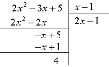 Đường thẳng y = 2x - 1 là tiệm cận xiên của (ảnh 1)