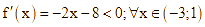  Cho phương trình log1/2 (m + 6x) + log2 (3 - 2x - x^2) = 0 (ảnh 2)