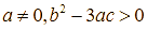 Cho a khác 0, b^2 - 3ac > 0 (ảnh 1)