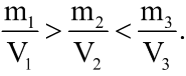 Có 3 thỏi nhôm thể tích khác nhau V1 = V, V2 = 2V, V3 = 3 V. Dùng cân để đo khối lượng 3 vật được khối lượng tương ứng m1, m2, m3. So sánh tỉ số  ta được A.  B.  C.  D.  (ảnh 5)