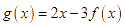 Hàm số y = f(x) đồng biến trên khoảng (- vô cùng, 0) và (2; + vô cùng) (ảnh 1)