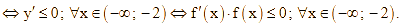 tham số m để hàm số y = |x^5 + 2x^4 - mx^2 + 3x - 20| (ảnh 1)