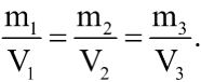 Có 3 thỏi sắt, nhôm và đồng có thể tích bằng nhau V1 = V2 = V3 khối lượng tương ứng là m1, m2, m3. Lập tỉ số tương ứng  ta được A.  B.  C.  D.  (ảnh 4)
