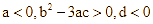 Cho hàm số y = ax^3 + bx^2 + cx + d có đồ thị như hình vẽ dưới  (ảnh 2)