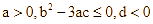 Cho hàm số y = ax^3 + bx^2 + cx + d có đồ thị như hình vẽ dưới  (ảnh 5)