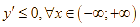 Cho hàm số y = -x^3 - mx^2 + (4m + 9)x + 5, với n là tham số (ảnh 1)