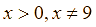 A = (căn bậc hai x + 1) Rút gọn biểu thức P = A/B . x > = 0 (ảnh 1)