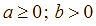 Cho biểu thức A = căn bậc hai (a^2 / b) . căn bậc hai (a^4 / b^3) (ảnh 1)