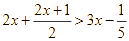 Giải 2x + (2x + 1) / 2 > 3x - 1/5 (ảnh 2)