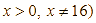 A = (căn bậc hai x + 2) / (căn bậc hai x - 4) Tìm m để A/B > = 2 (ảnh 3)