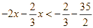 giải bất phương trình 5x - 7/2 (2x - 5) < 2/3(x - 1) (ảnh 4)