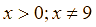 A = 1/3 - 1/căn bậc hai x Biết P = A.B, tìm x để P nhận giá trị nguyên (ảnh 1)