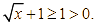 A = (căn bậc hai x - 1) / (căn bậc hai x - 3) Tìm điều kiện xác định (ảnh 1)