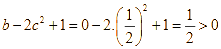 Trong Oxyz cho điểm A(-1;4;2) và mặt phẳng x + 2y + 2z = 1 (ảnh 2)