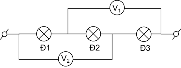 Hãy so sánh số chỉ của hai vôn kế trong mạch điện sau. Biết các bóng đèn giống nhau. (ảnh 1)