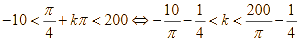 Tổng các nghiệm phương trình cos^3x - sin^3x = sinx - cosx trong (ảnh 1)
