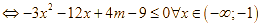 Cho hàm số y = -x^3 = 6x^2 + (4m - 9)x + 4. Tính tổng tất cả các (ảnh 3)