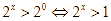 Diện tích của hình phẳng giới hạn bởi các đường y = 2^x, y = 1 (ảnh 1)