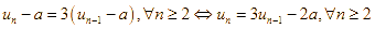 Cho dãy số (un) với u1 = -2 un = 3u(n-1) - 1, với mọi n > = 2 (ảnh 2)