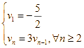 Cho dãy số (un) với u1 = -2 un = 3u(n-1) - 1, với mọi n > = 2 (ảnh 5)